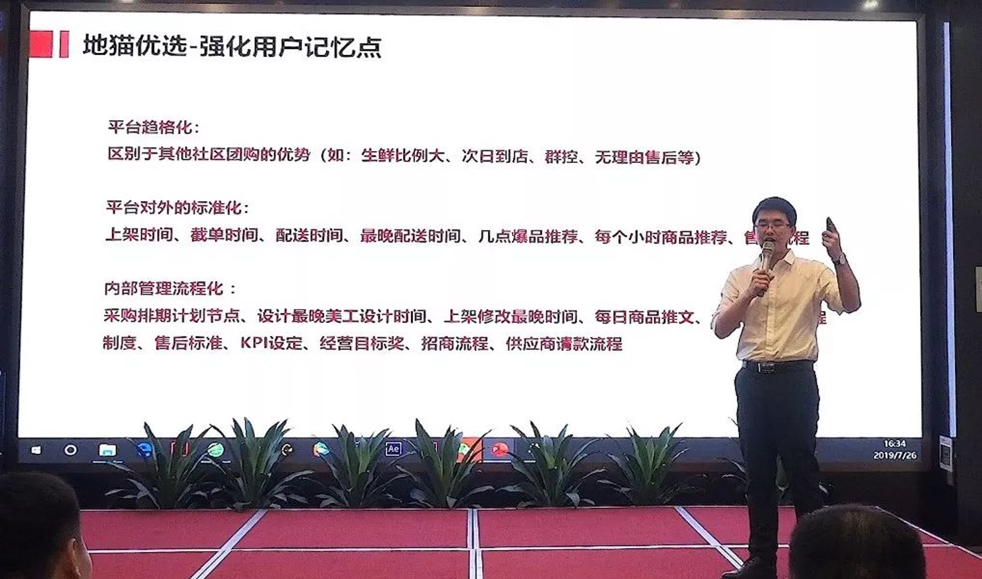 郑粮优选商城